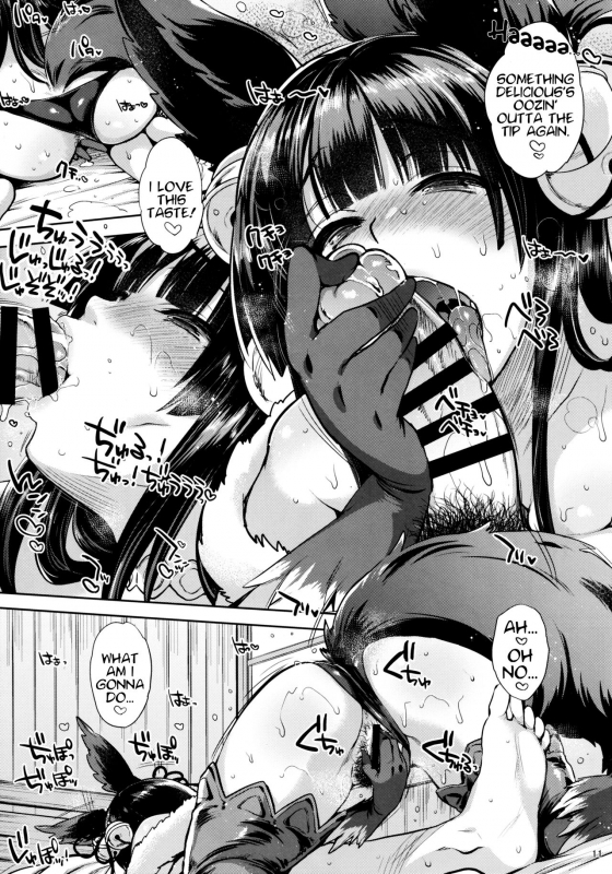 (SC2016 Winter) [NIGHT FUCKERS (Mitsugi)] Kyou no Yuel  Today's Yuel (Granblue Fantasy) [English]_10