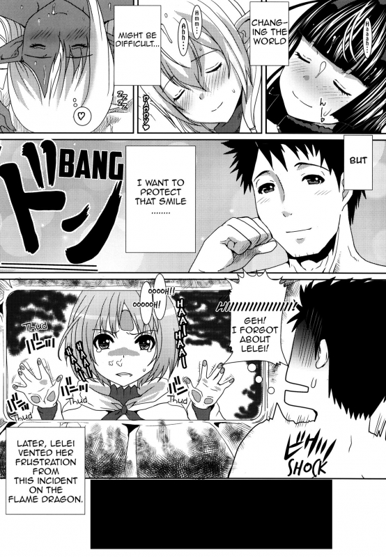 (SC2016 Winter) [Neko to Hato (Hatoya Mameshichi)] GATE of Harem 2 (Gate Jie_20