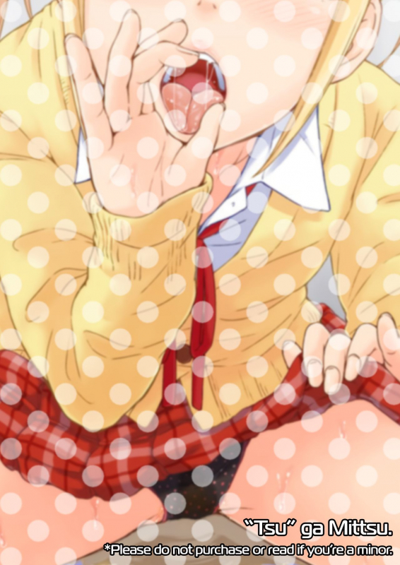 (SC2016 Winter) [Tsu ga Mittsu. (Tsuttsu)] Kasetsu Toilet Sanchoume  A Temporary To_01