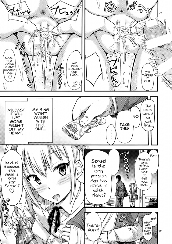 (SC2016 Winter) [Tsu ga Mittsu. (Tsuttsu)] Kasetsu Toilet Sanchoume [English]_20