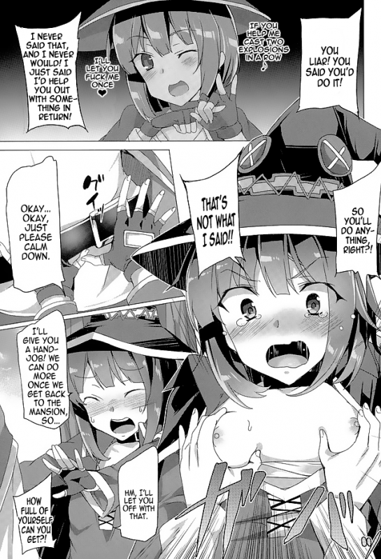 (SC2016 Winter) [Waffle Doumeiken (Tanaka Decilitre)] Mec_14