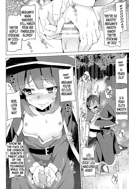 (SC2016 Winter) [Waffle Doumeiken (Tanaka Decilitre)] Mec_15