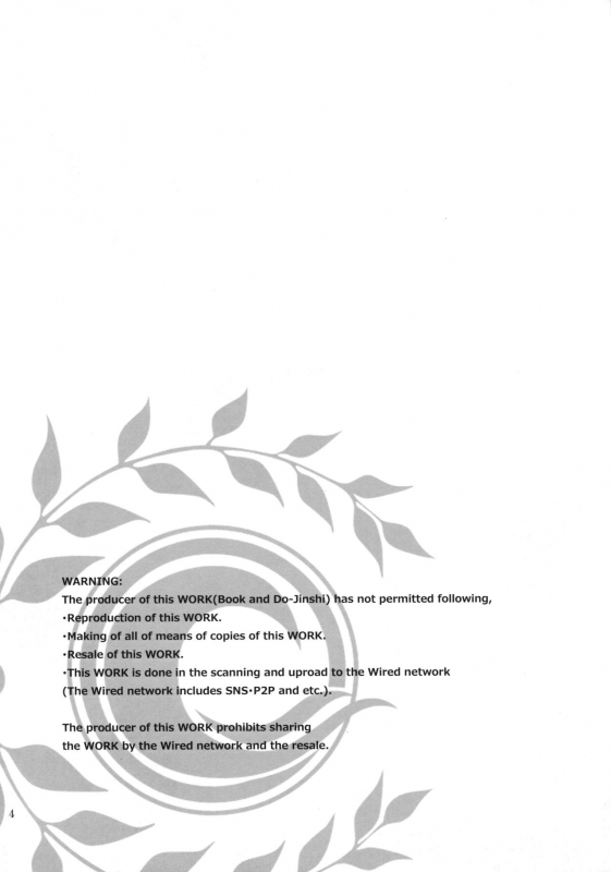 (SC2017 Autumn) [BERRY BAGEL (Kanekiyo Miwa)] Angel Number 333 (FateGrand Order) [English] [constantly]_02