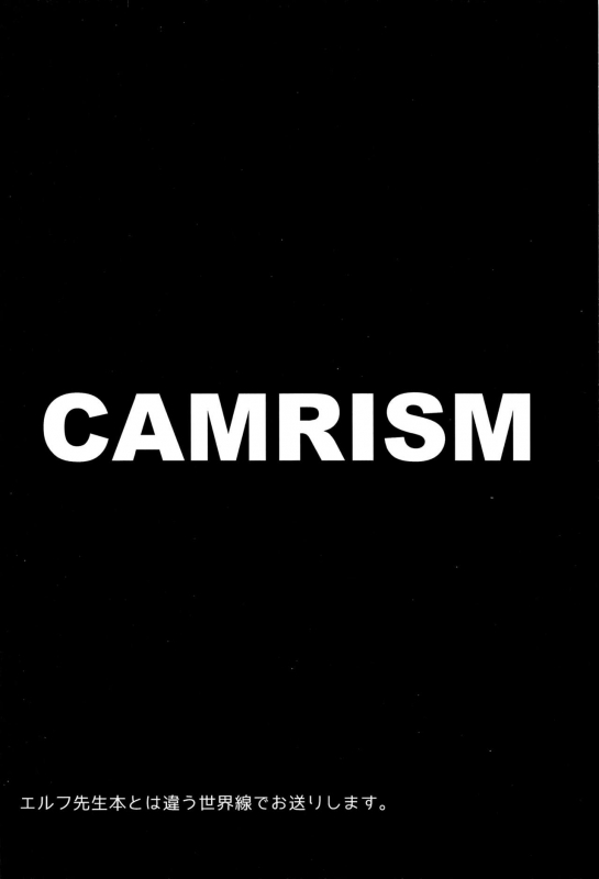 (SC2017 Autumn) [Camrism (Kito Sakeru)] Muramasa-senpai no Suki ga Omoi (Eromanga Sensei) [Engli_02