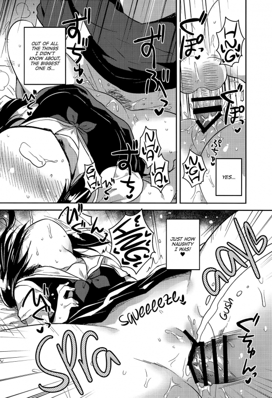 (SC2017 Autumn) [squeezecandyheaven (Ichihaya)] Kakegae no Aru Watashi-tachi 2  We who_18