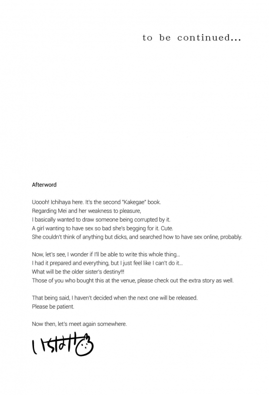 (SC2017 Autumn) [squeezecandyheaven (Ichihaya)] Kakegae no Aru Watashi-tachi 2  We who_23