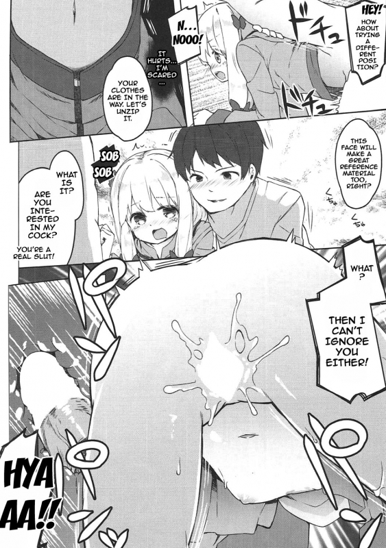 (SC2017 Summer) [Kaname (Si_20