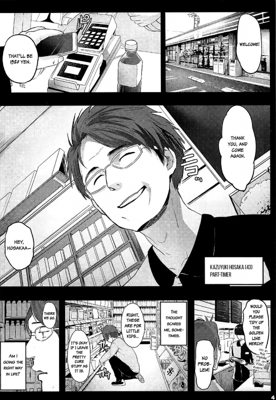 (SC2017 Summer) [Kowareta Radio (Herokey)] Kedamono Sex Friends  Animal Sex Friend_02