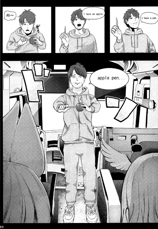 (SC2017 Summer) [Kowareta Radio (Herokey)] Kedamono Sex Friends  Animal Sex Friend_09