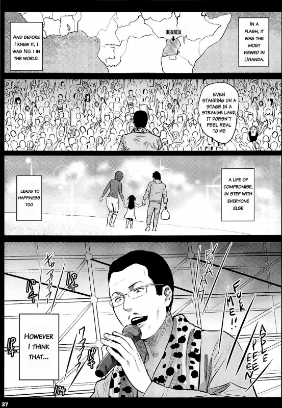 (SC2017 Summer) [Kowareta Radio (Herokey)] Kedamono Sex Friends  Animal Sex Friend_35