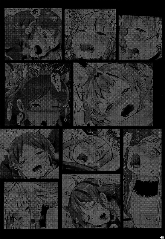 (SC2017 Summer) [Kowareta Radio (Herokey)] Kedamono Sex Friends  Animal Sex Friend_38