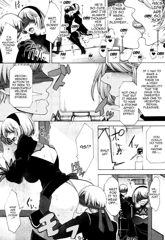 (SC2017 Summer) [Manjudou (Tsukishiro Saya)] Love drug. (NieRAutomata) [English]_04