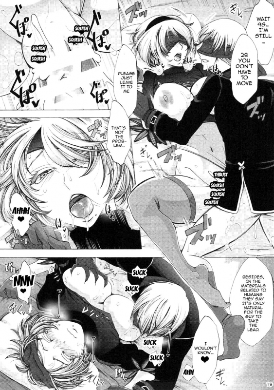 (SC2017 Summer) [Manjudou (Tsukishiro Saya)] Love drug. (NieRAutomata) [English]_17