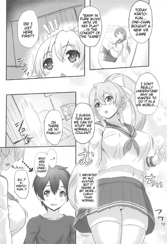 (SC2017 Summer) [Primal Gym (Kawase Seiki)] SAOn REVERSE (Sword Art Online) [English] [Tigoris Trans_02