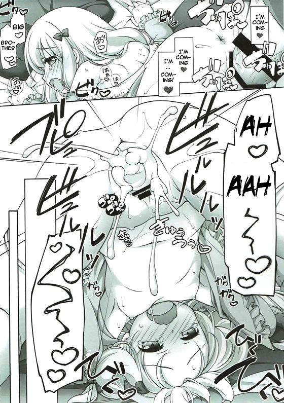 (SC2017 Summer) [Titokara 2nd Branch (Manami Tatsuya)] Eromanga Sensei no...! _18