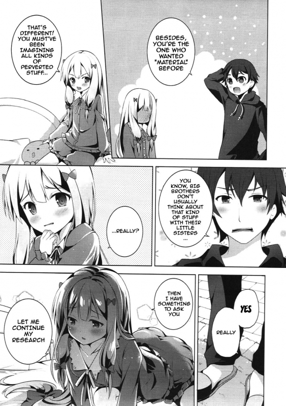 (SC2017 Summer) [TwinBox (Hanahanamaki, Sousouman)] How to Nakadashi (Eromanga Sensei) [English]_07