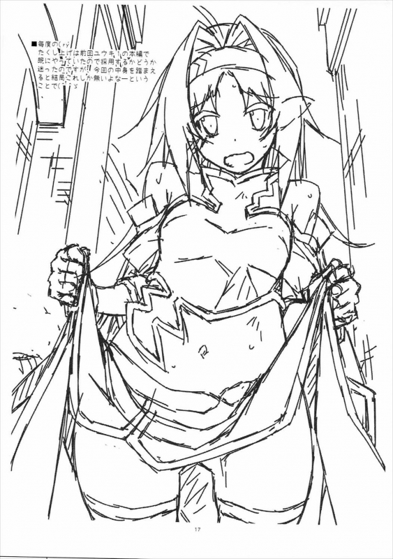 (SC2017 Winter) [Angyadow (Shikei)] Yuuki Ijiri 2  Toying with Yuuki 2 (Sword Art Online) [English] [_15