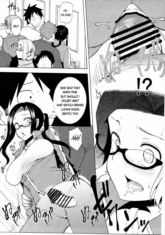 (SC2017 Winter) [Arysuivery (Ayakase Chiyoko, Ayakase Riberi)] Satou _17