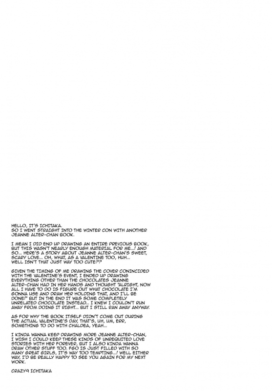 (SC2017 Winter) [Crazy9 (Ichitaka)] C_24