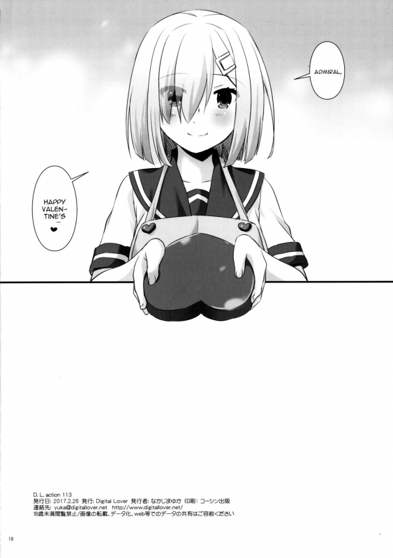 (SC2017 Winter) [Digital Lover (Nakajima Yuka)] D.L. action 113 (Kantai Collection -KanCo_16