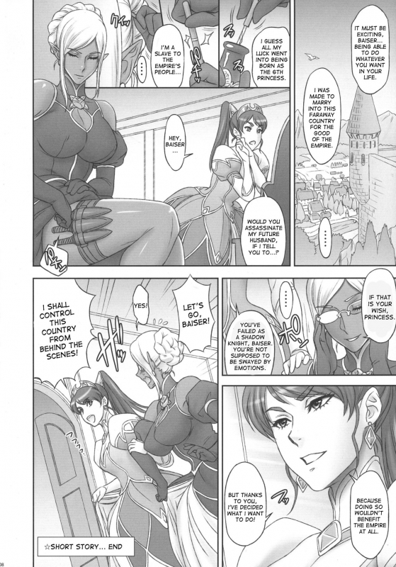 (SC2017 Winter) [Niku Ringo (Kakugari Kyoudai)] NIPPON DIRTY NOTE 02 [English] [desudesu]_07