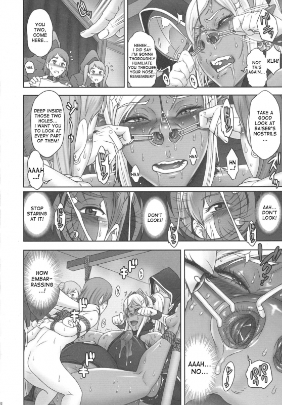 (SC2017 Winter) [Niku Ringo (Kakugari Kyoudai)] NIPPON DIRTY NOTE 02 [English] [desudesu]_21