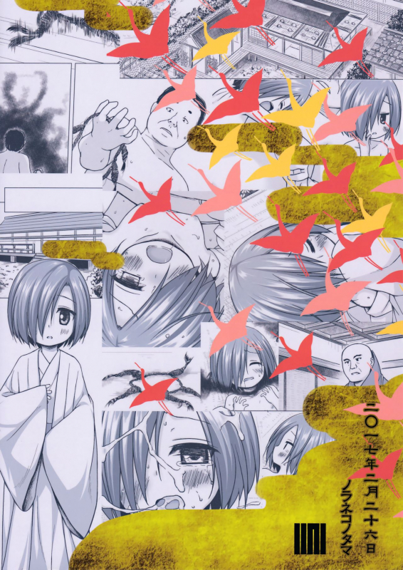 (SC2017 Winter) [Noraneko-no-Tama (Yukino Minato)] Hikari no Ki_26