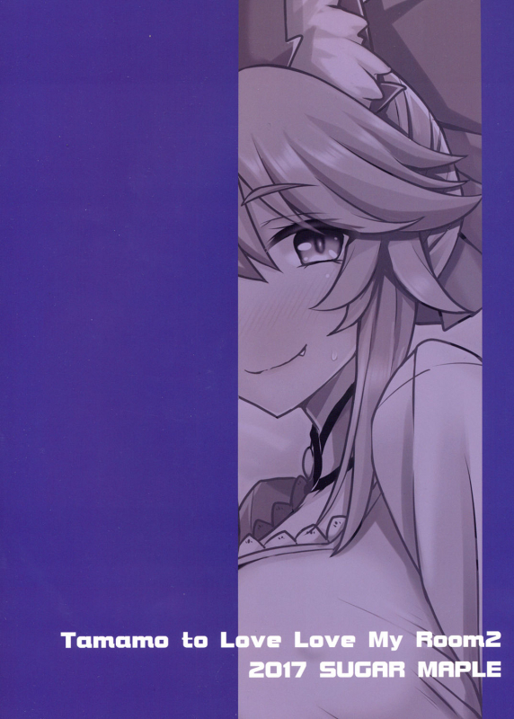 (SC2017 Winter) [SUGAR MAPLE (Yunodon)] Tamamo to Love Love My Room 2! (FateEXTRA) [English] [constan_17