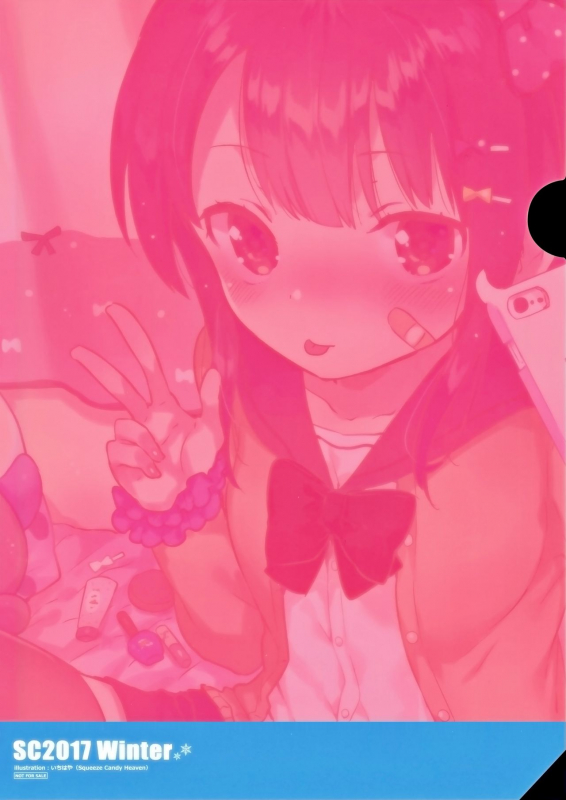 (SC2017 Winter) [squeezecandyheaven (Ichihaya)] Anoko wa Bad Girl  She's a Bad Girl [English] [ATF]_29