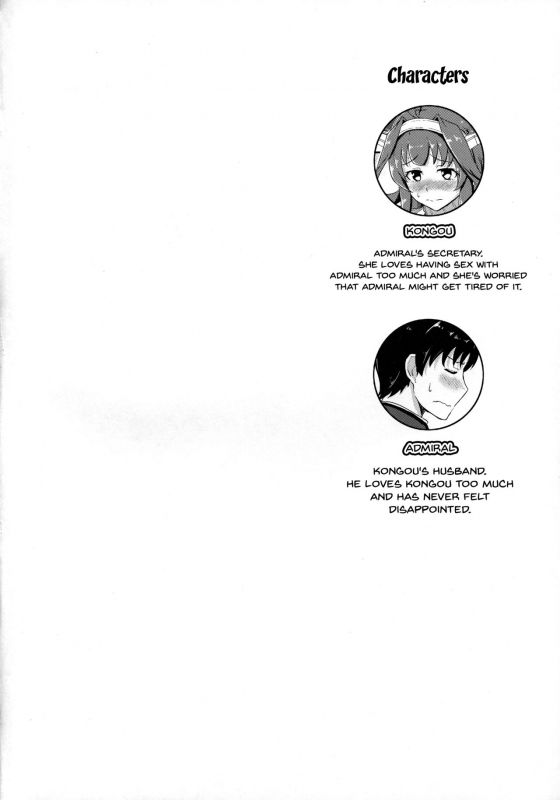 (SC2018 Spring) [Gunjou Kakumei (Shigure Ryuunosuke)] Apron Kongou no Osaso_02