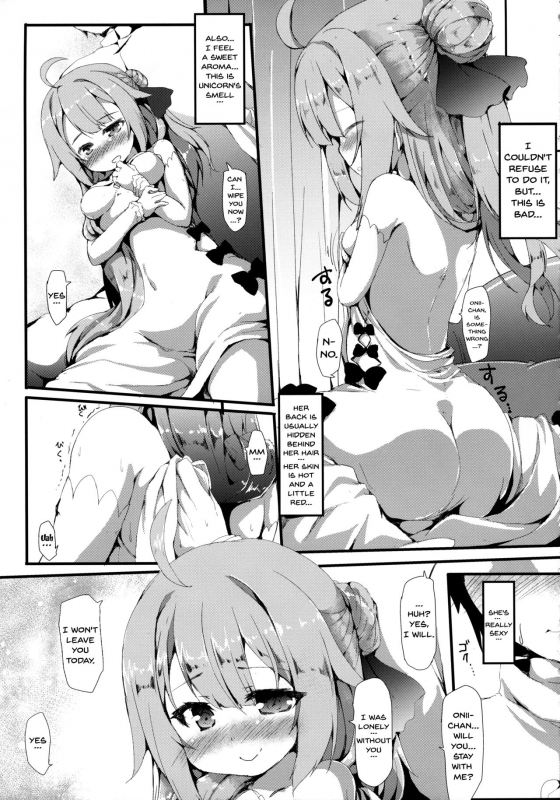 (SC2018 Spring) [Nechorapoddo (Nanpuu)] Unicorn Ecchi (Azur Lane) [English] [Doujins.com]_04