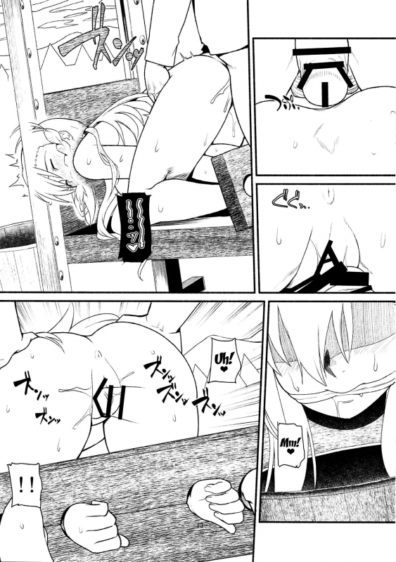 (SC2018 Spring) [Suzushirodou (Suzushiro Nazuna)] REINCARNATION (FateGrand Order) [English] [Doujins._11