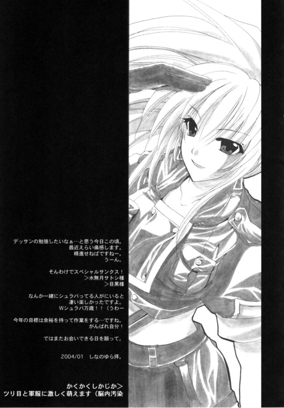 (SC22) [FANTASY WIND (Shinano Yura)] HIPHIPS (King of Fighters) [English] [H4chan]_15