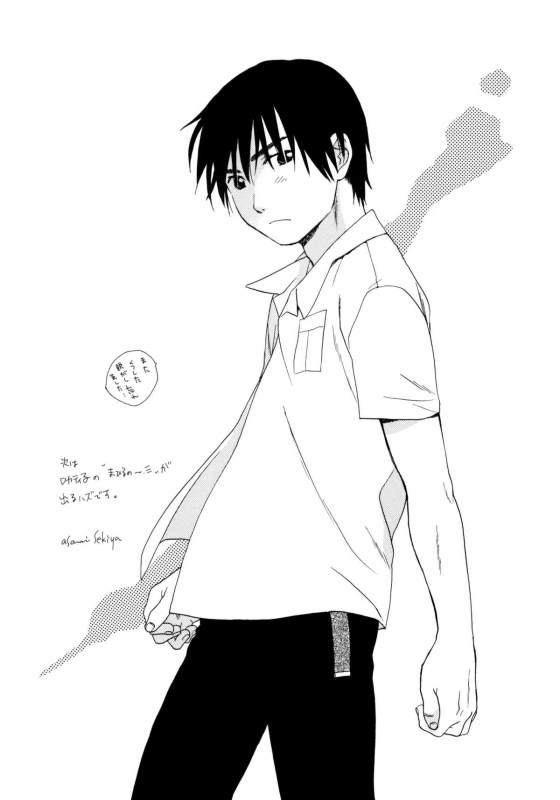 (SC22) [SECOND CRY (Sekiya Asami)] Please! Come on a my house. (Battle Royale) [English] =Team Vanilla=_19