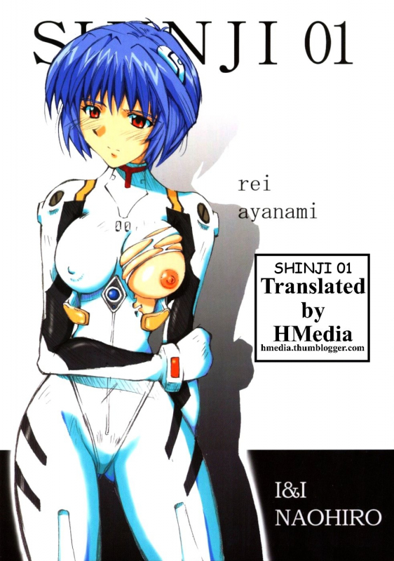 (SC23) [I&I (Naohiro)] SHINJI 01 (Neon Genesis Evangelion) [English] [HMedia]_00