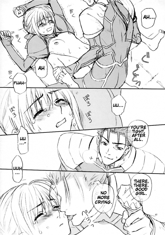 (SC24) [Badon (Kida, Kine)] Inheritor (Fatestay night) [English]_15