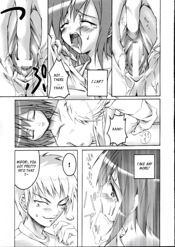 (SC24) [PAM (Tachibana Surimu)] Midori no Hon (Midori no Hibi) [English] [_ragdoll]_10