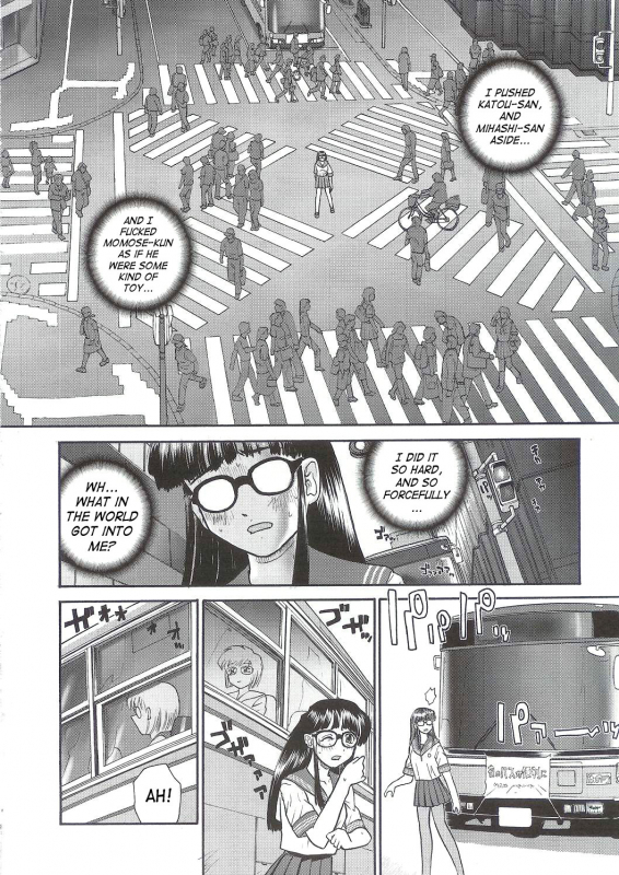 (SC25) [Behind Moon (Q)] Dulce Report 5 [English] [SaHa]_48