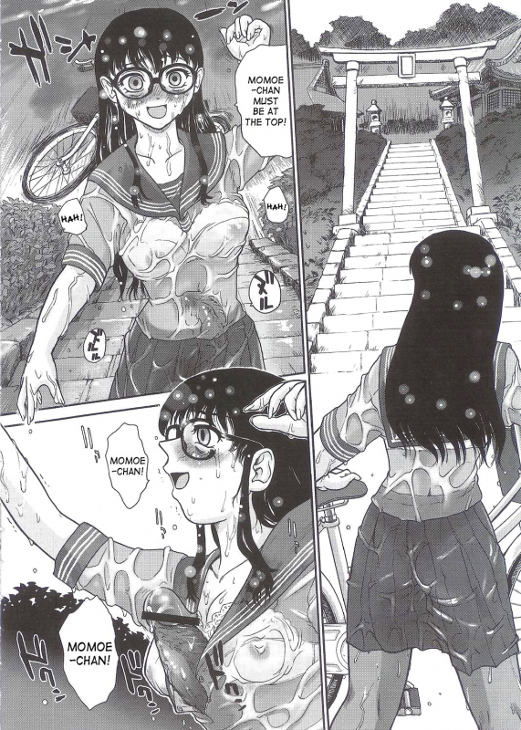 (SC25) [Behind Moon (Q)] Dulce Report 5 [English] [SaHa]_54