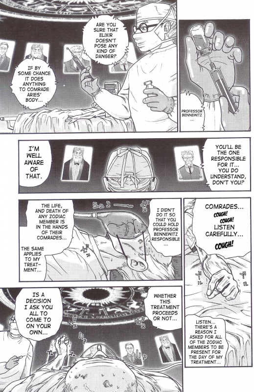 (SC25) [Behind Moon (Q)] Dulce Report 5 [English] [SaHa] (Decensored)_07