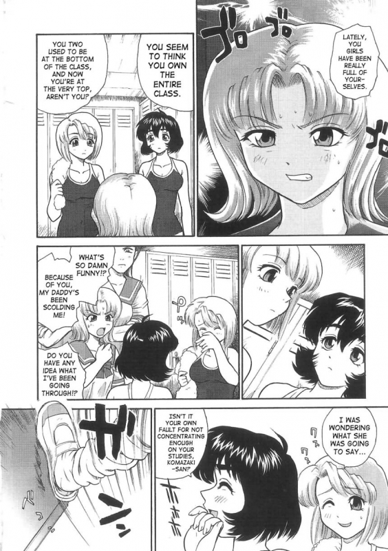 (SC25) [Behind Moon (Q)] Dulce Report 5 [English] [SaHa] (Decensored)_26