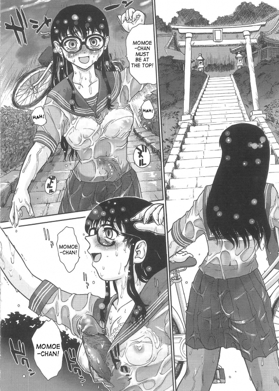 (SC25) [Behind Moon (Q)] Dulce Report 5 [English] [SaHa] (Decensored)_54