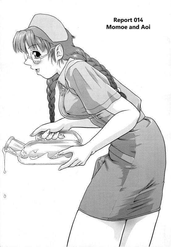 (SC25) [Behind Moon (Q)] Dulce Report 5 [English] [SaHa] {Hennojin}_03