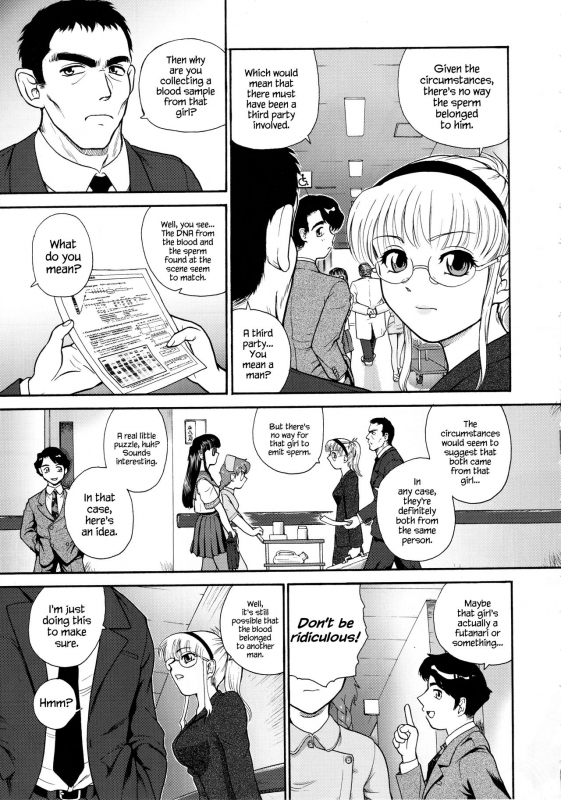 (SC25) [Behind Moon (Q)] Dulce Report 5 [English] [SaHa] {Hennojin}_05