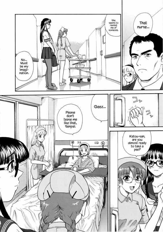 (SC25) [Behind Moon (Q)] Dulce Report 5 [English] [SaHa] {Hennojin}_06