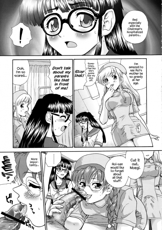 (SC25) [Behind Moon (Q)] Dulce Report 5 [English] [SaHa] {Hennojin}_11