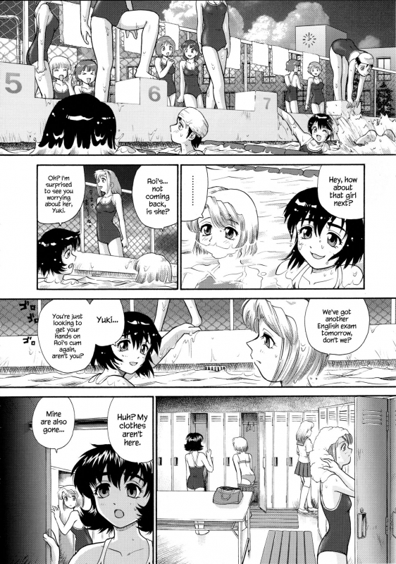 (SC25) [Behind Moon (Q)] Dulce Report 5 [English] [SaHa] {Hennojin}_24