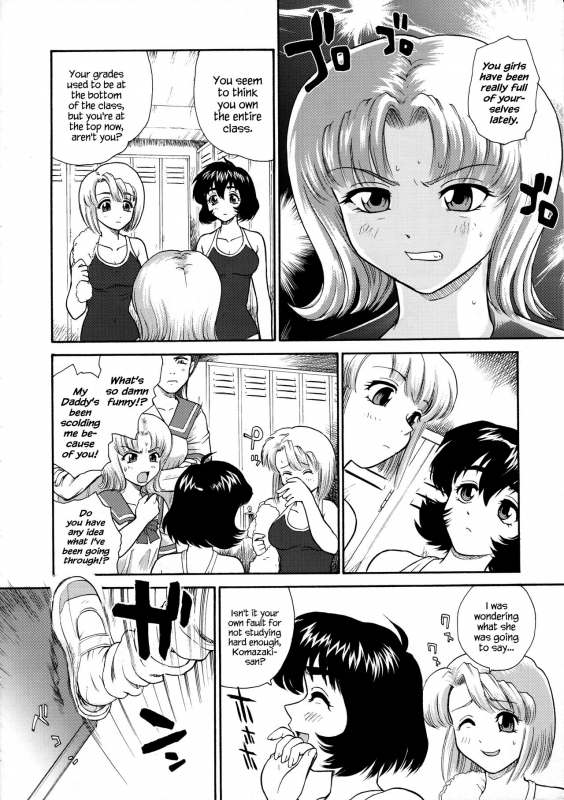 (SC25) [Behind Moon (Q)] Dulce Report 5 [English] [SaHa] {Hennojin}_26