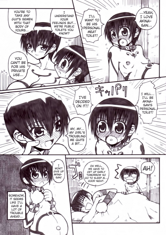 (SC25) [Domestic animals (Murasame Maru)] Haramikko [English] [Kamikakushi, Dragonemperor]_09