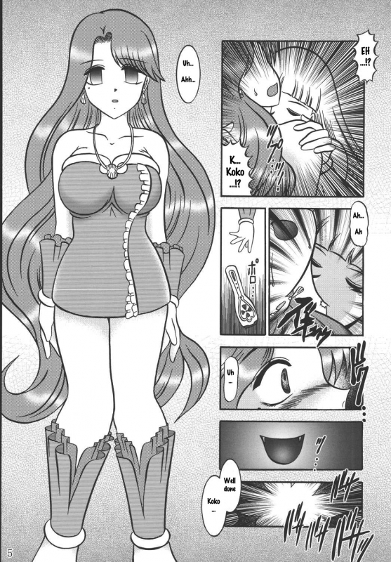 (SC25) [Studio Kyawn (Murakami Masaki)] AURORA BOREALIS (Mermaid Melody Pichi Pichi Pitch) [English]_03